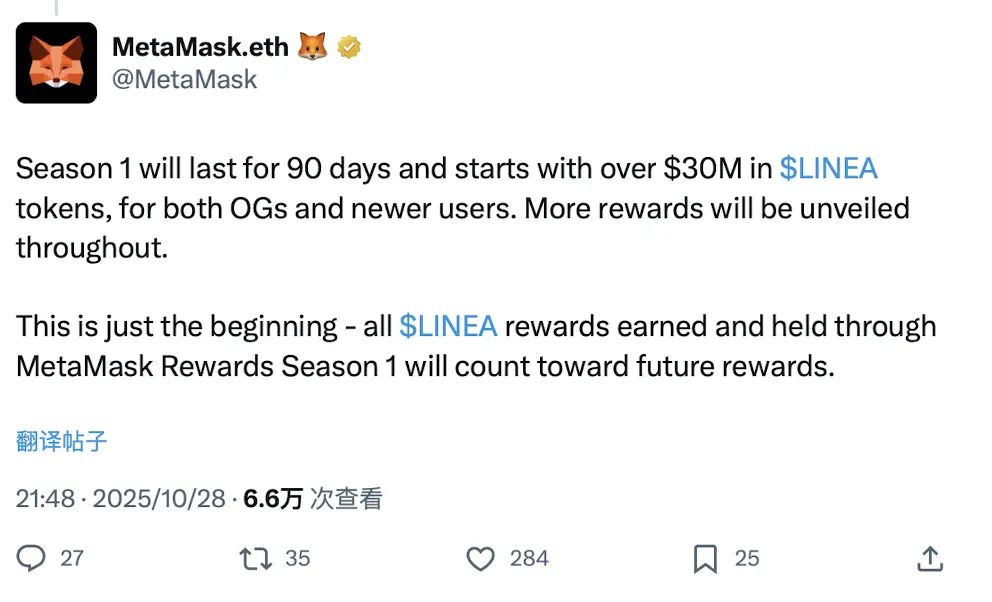 空投在即,MetaMask第一赛季积分奖励交互指南,一文详解_图2