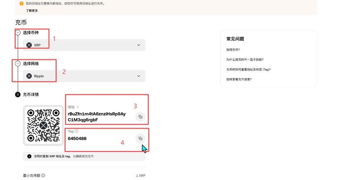 购买USDT_图13