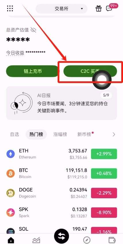 怎么买比特币、以太坊等加密货币?