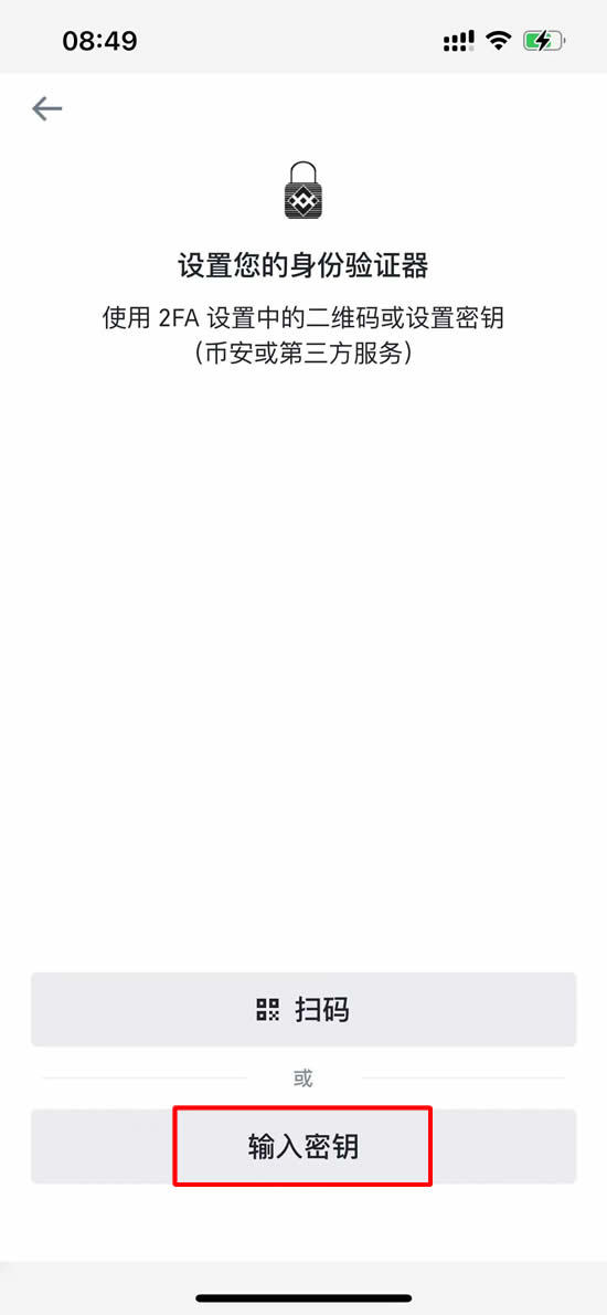 安全设置强化_图7