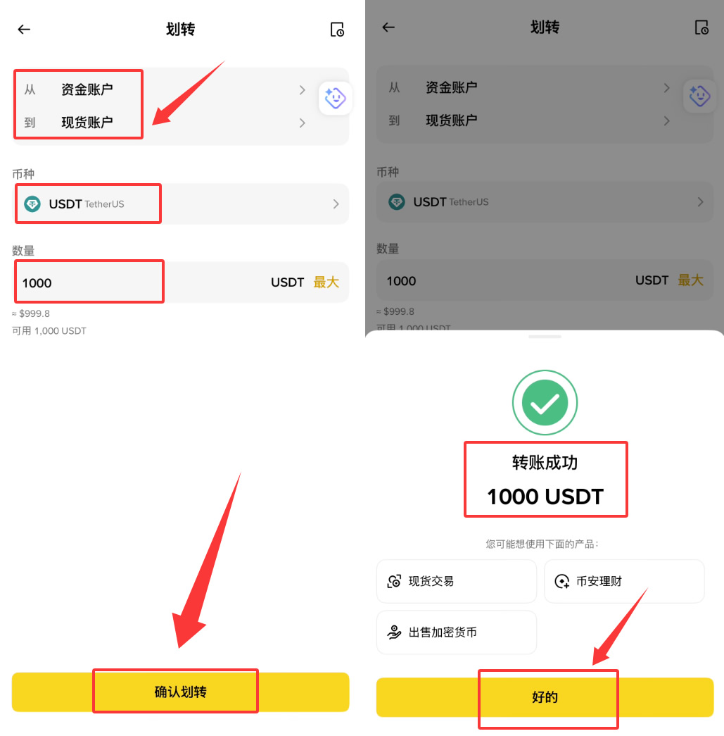 可以用大陆身份证注册币安吗?如何注册?2026新手注册详细教程