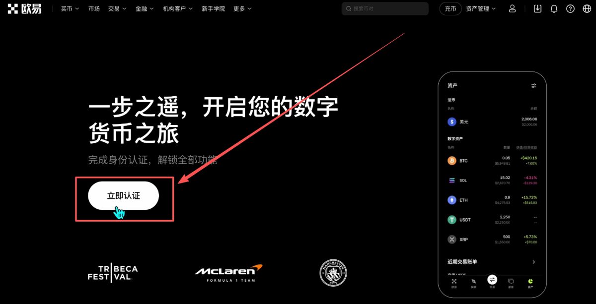 身份认证以及安全设置