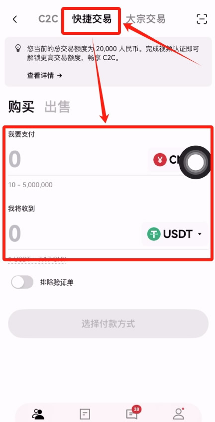 怎么买比特币、以太坊等加密货币?_图2