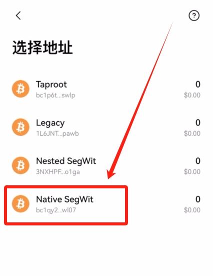 把交易所里面的比特币安全转入钱包,实现真正去中心化存币_7