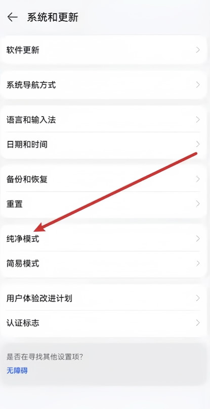 APP安装失败，三个解决方法
