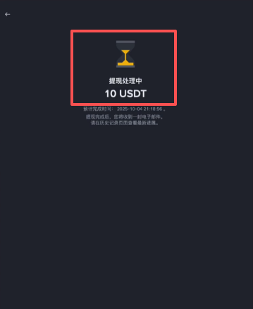 交易所互相转币教程