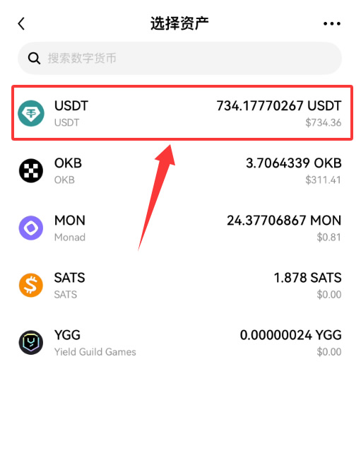 欧易OKX交易所 注册时7件不能漏掉的事情
