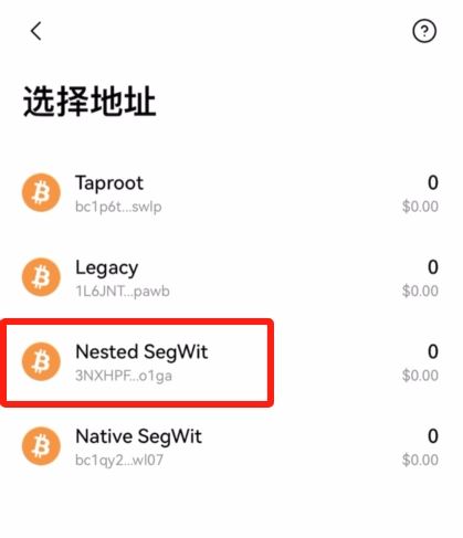 把交易所里面的比特币安全转入钱包,实现真正去中心化存币_6