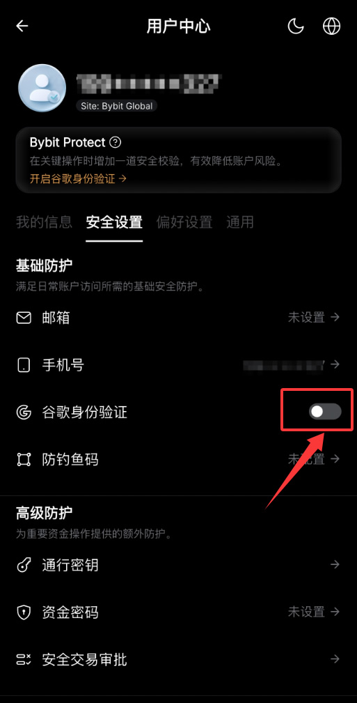 Bybit交易所是什么?如何注册、认证?Bybit新手注册、KYC认证教程