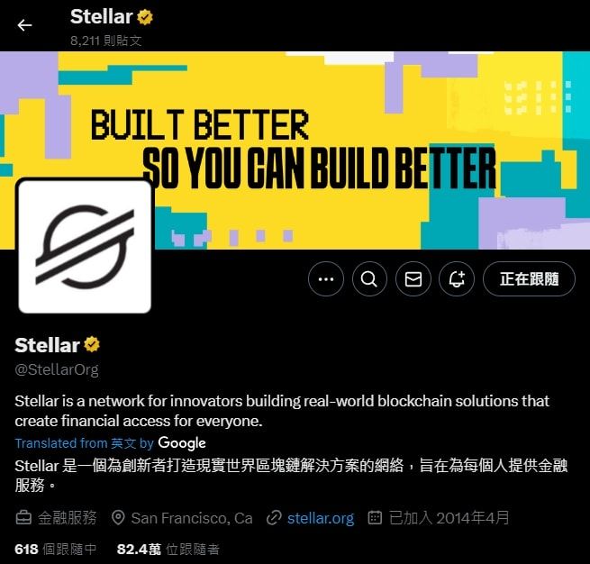 XLM（恒星币） 是什么？