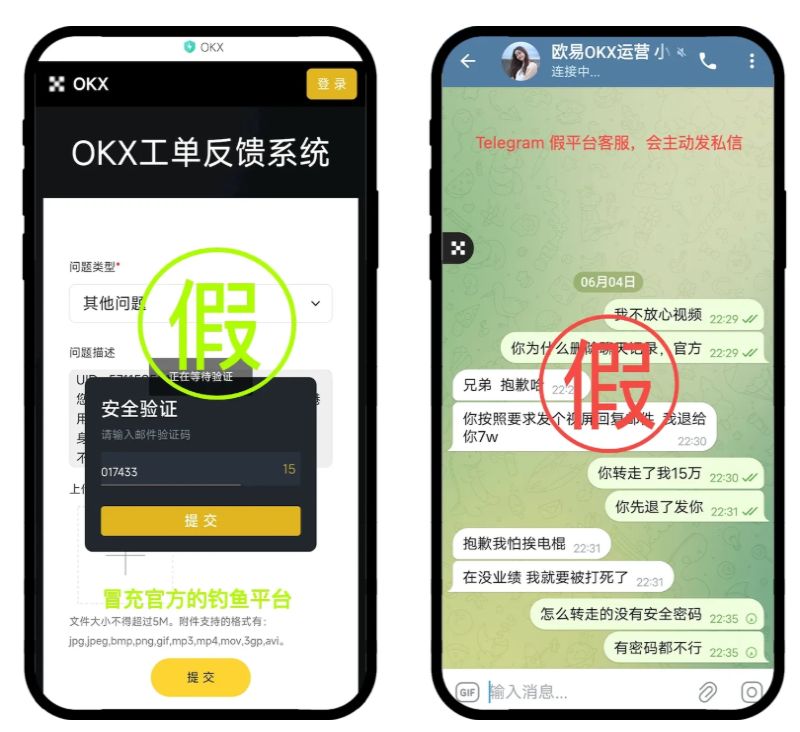 欧易账户安全提升教学