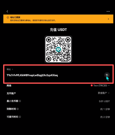 交易所互相转币教程