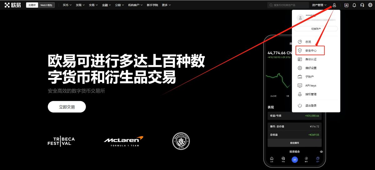 中国大陆如何购买以太坊ETH?在大陆以太坊ETH有哪些交易平台?