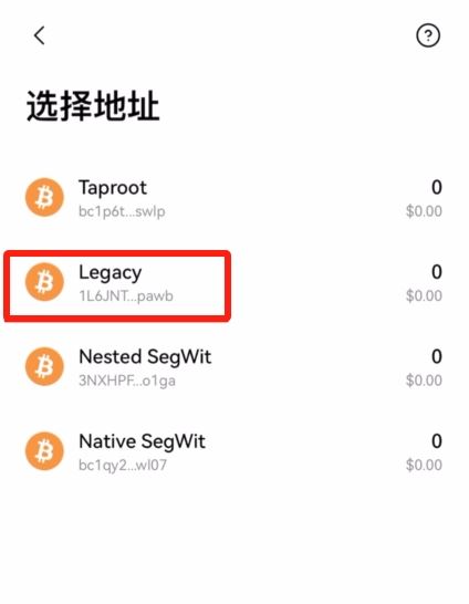 把交易所里面的比特币安全转入钱包,实现真正去中心化存币_5