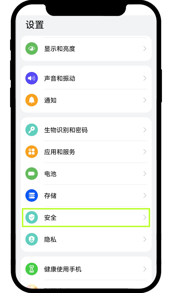 华为手机鸿蒙版4.0_图4