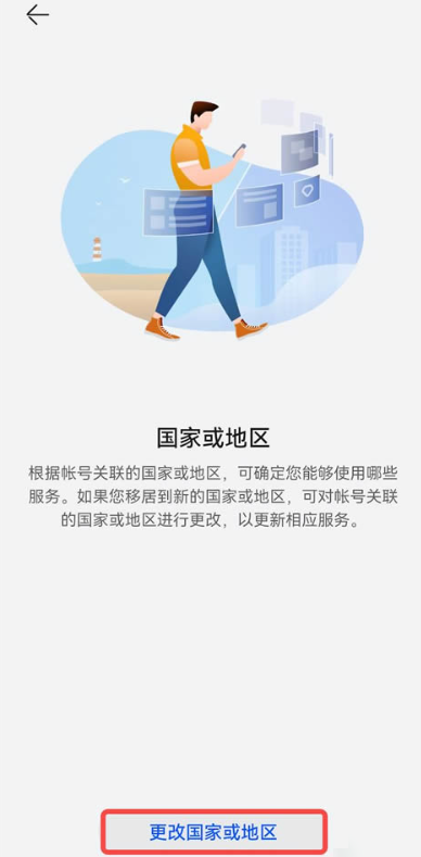 2.华为鸿蒙版_图10