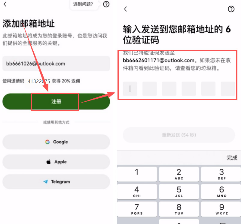 欧易OKX正版怎么下载注册?2026最新下载、注册完整教程