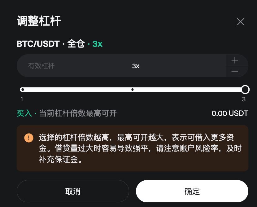 网页端_图5