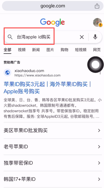 如何下载并安装币安Web3钱包?币安钱包APP(苹果/安卓手机)下载流程