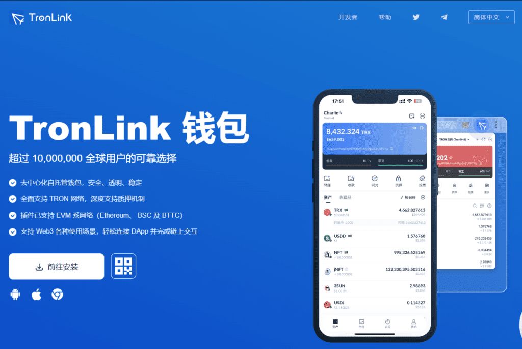详解加密货币存储三巨头：交易所、软件与硬件钱包的核心区别