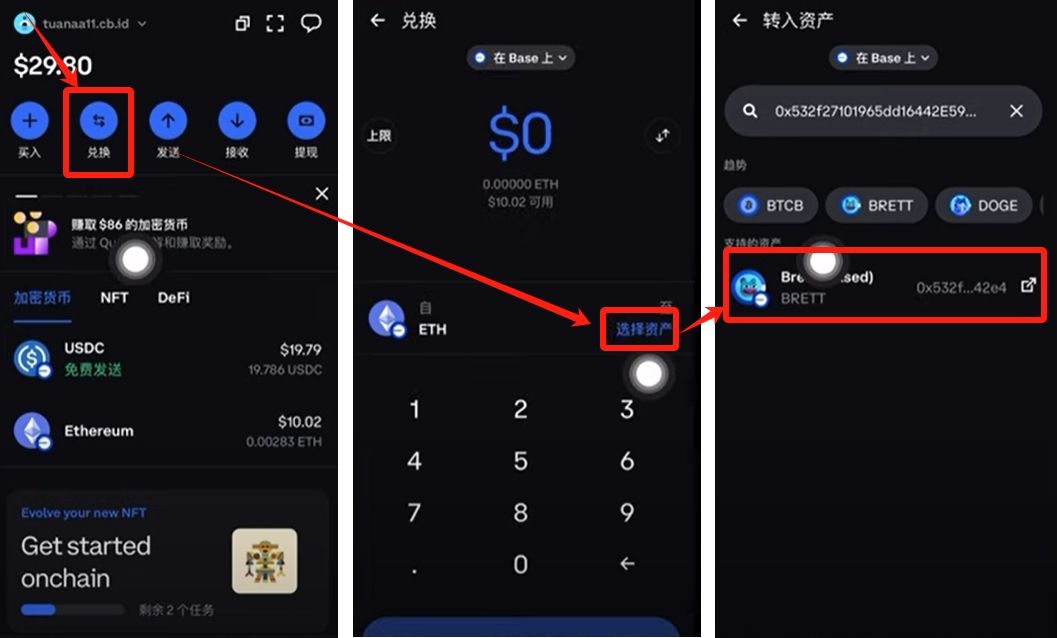 如何使用Coinbase wallet?_图31