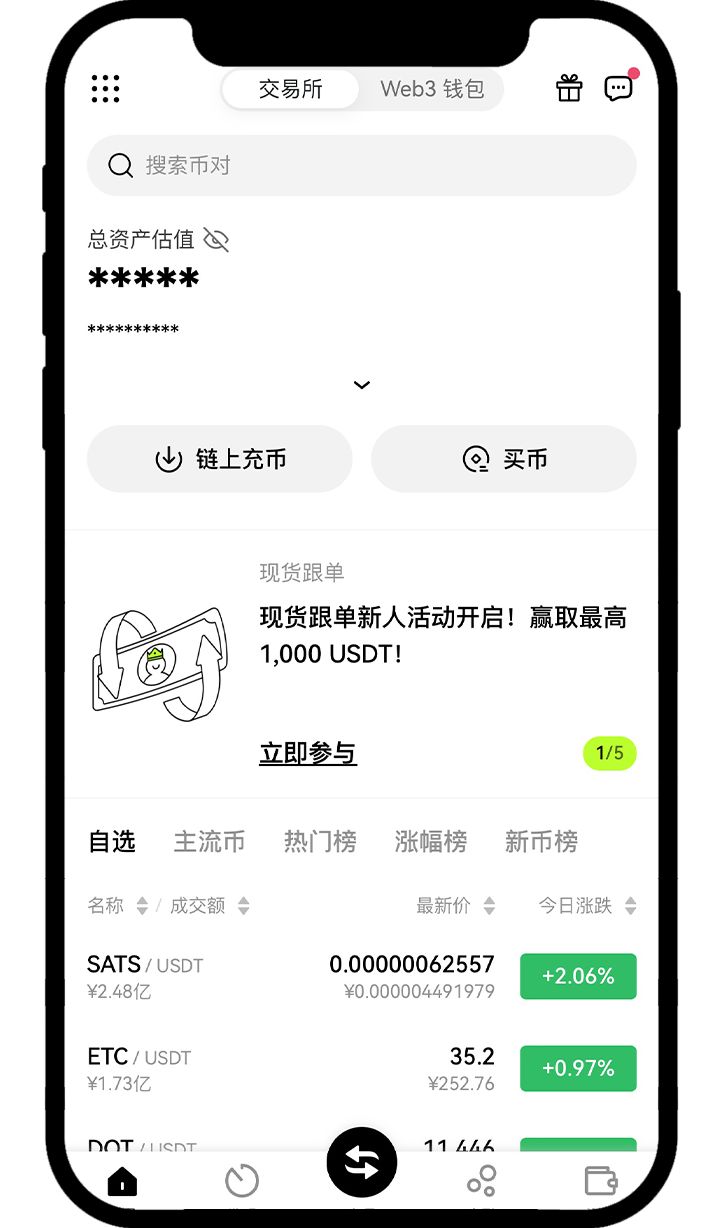 欧易提币网络怎么选？_图5