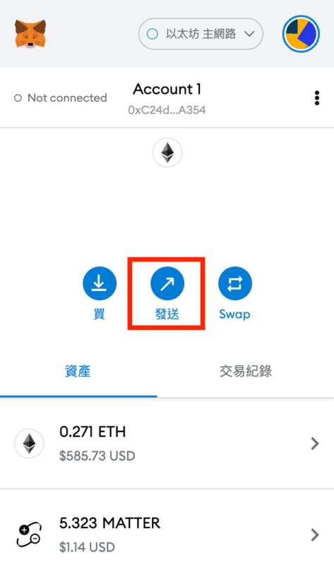 2026最新Metamask小狐狸钱包教学:如何安装、添加代币和交易