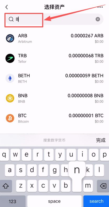 币安提BNB到其他交易所教学_图2