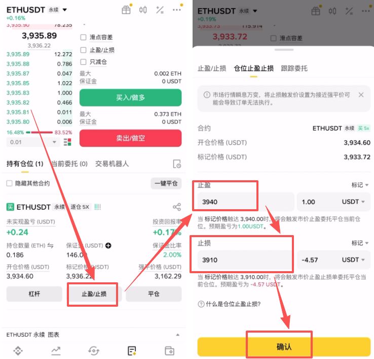 如何在币安做多/做空虚拟币？_图16