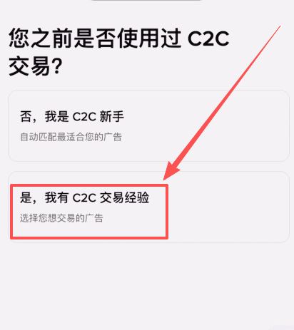 充值资产:USDT_图2