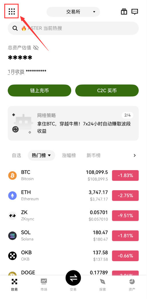 第4步:设定2FA双重验证(记得下载2FA验证器)