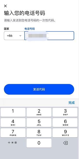 在 Coinbase 注册一般遵循以下步骤:_图2