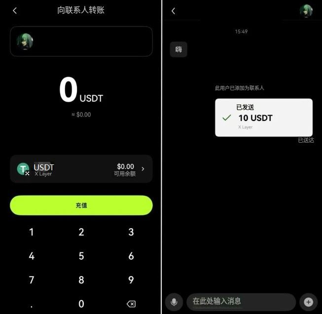 深度解析OKX Pay：功能机制、注册流程与安全合规指南