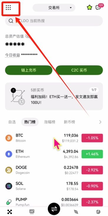 简单赚币_图2