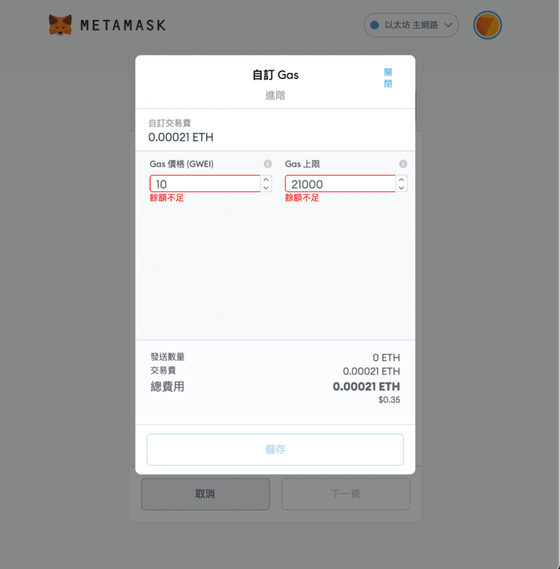 2026最新Metamask小狐狸钱包教学:如何安装、添加代币和交易