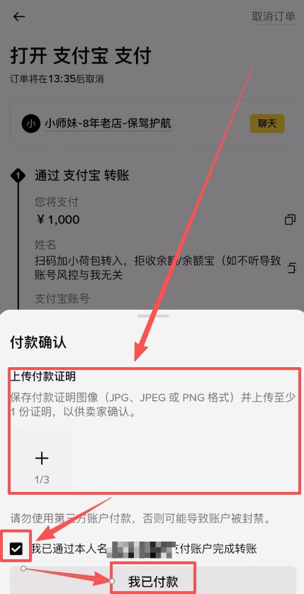 购买数字货币_图7