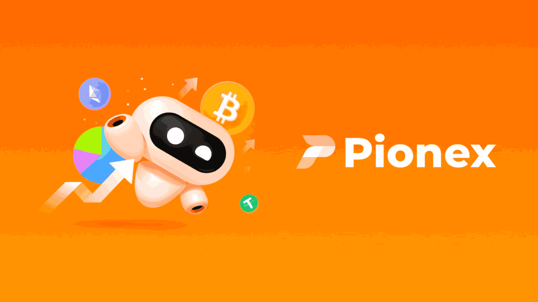 派网(Pionex)交易所新账号注册+完成KYC身份认证图文教程