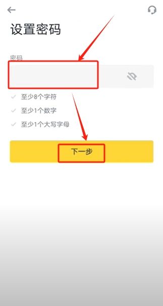 币安注册实名认证流程_图4
