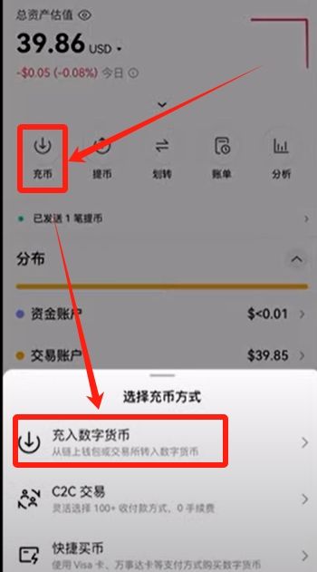 如何使用Coinbase wallet?_图36