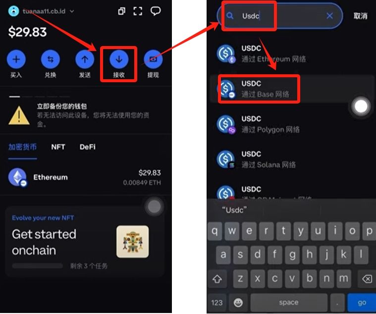如何使用Coinbase wallet?_图12