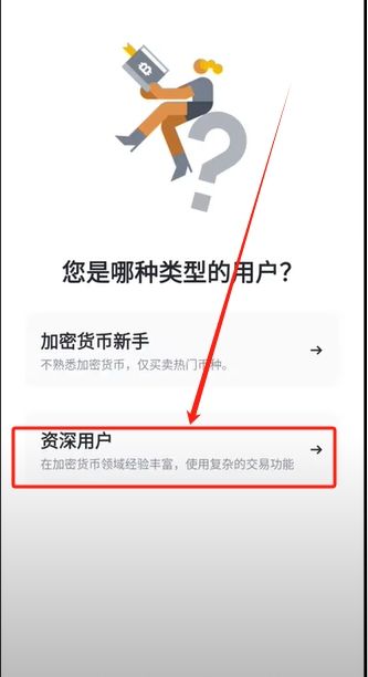 币安注册实名认证流程