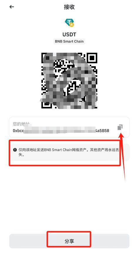 币安怎么提币到钱包?_图2