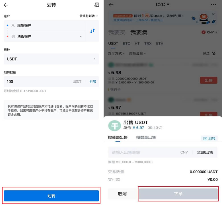 出售数字资产_图2
