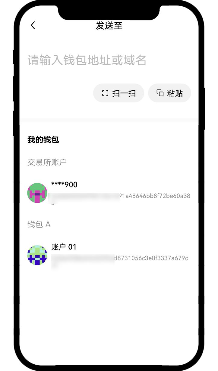 欧易提币网络怎么选？_图8