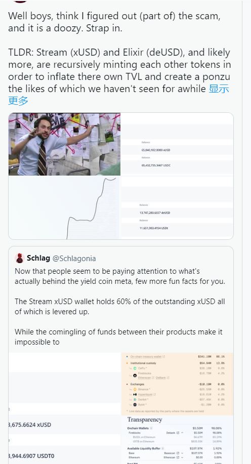 加密货币中的递归循环