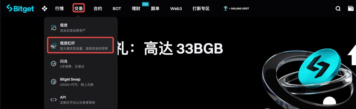 网页端