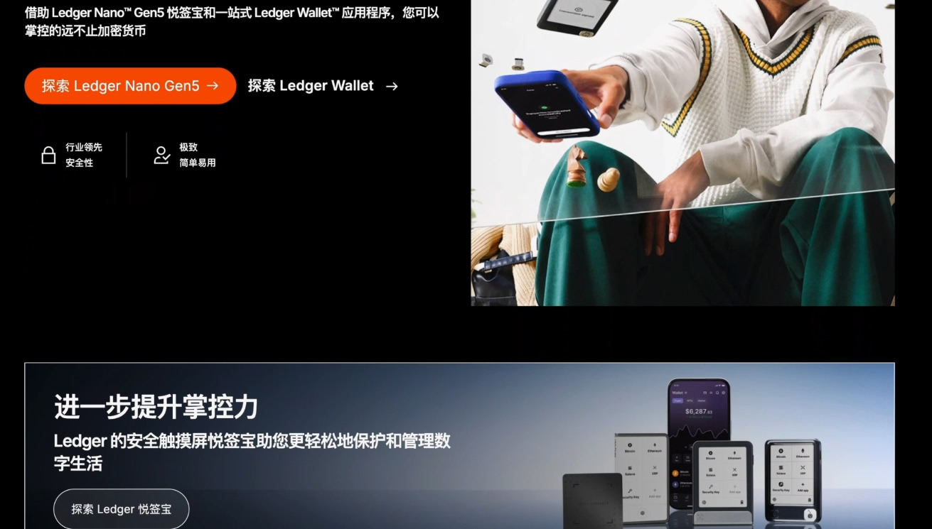 比特币钱包有哪些好用？六款最常用的Web3钱包详细介绍