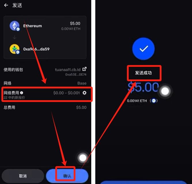 如何使用Coinbase wallet?_图40