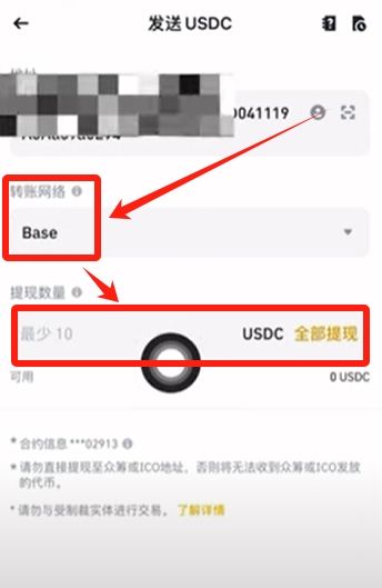 如何使用Coinbase wallet?_图18