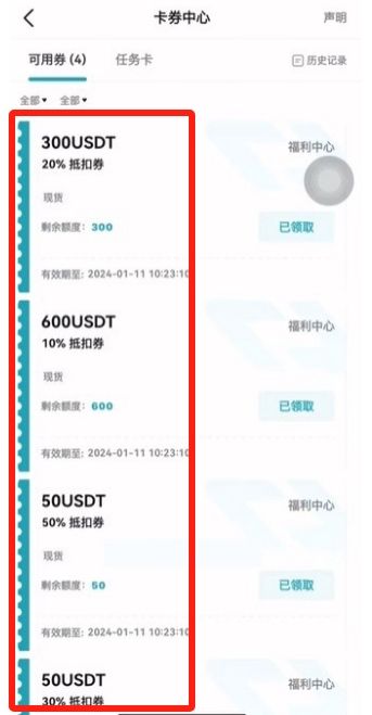 Bitget交易所大陆用户最多可以注册3个_图8